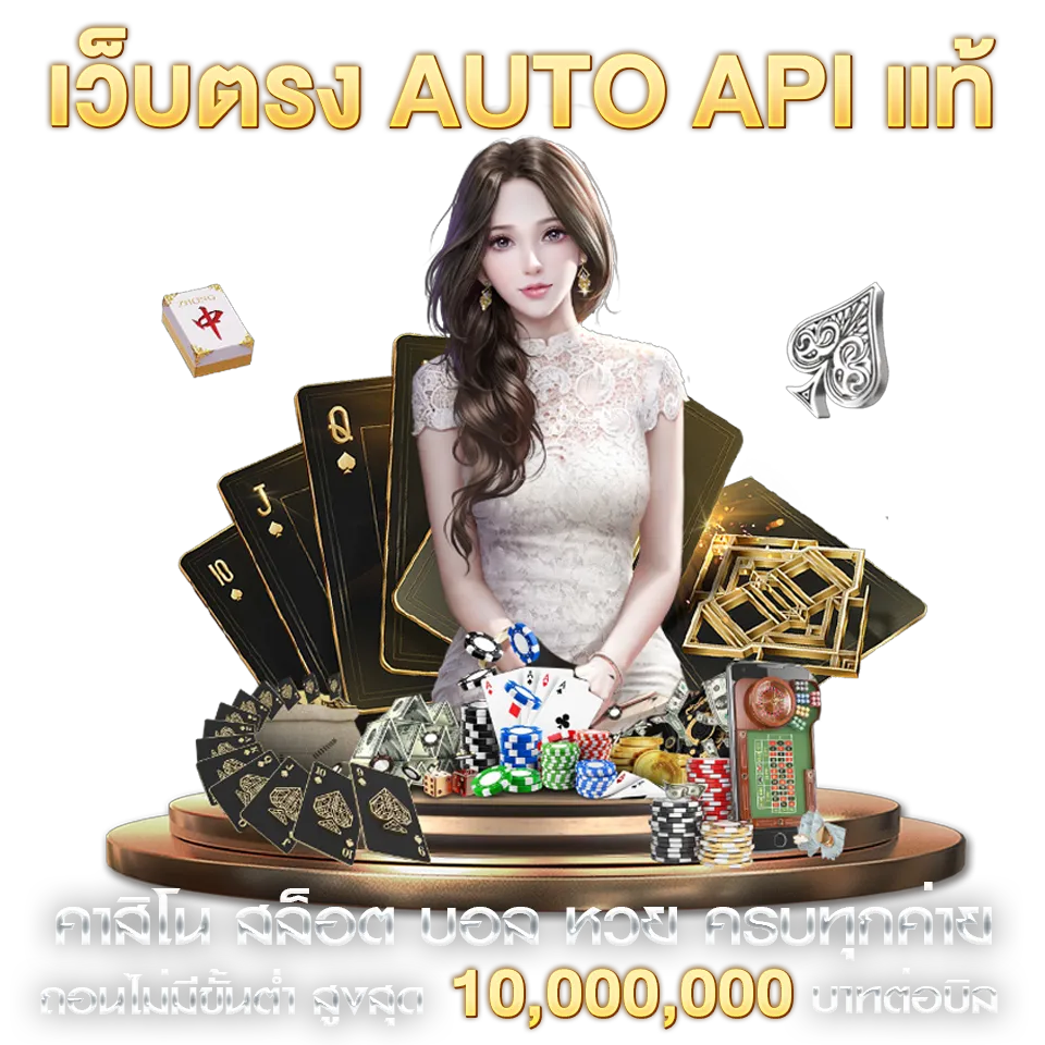 betflix slot เว็บตรง ฝากถอนไม่มีขั้นต่ํา